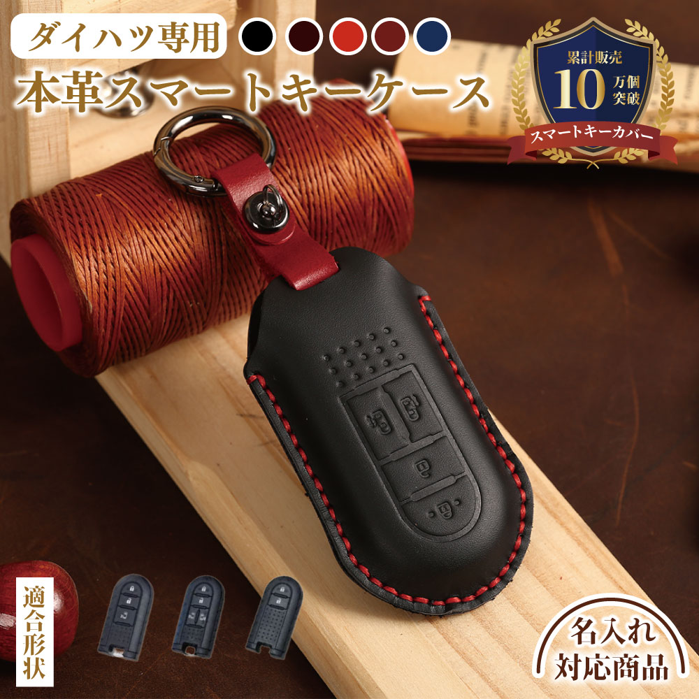 kimieページ ケース付き 楽天市場】スズキ Type-Dケース ジムニー エブリー スイフト