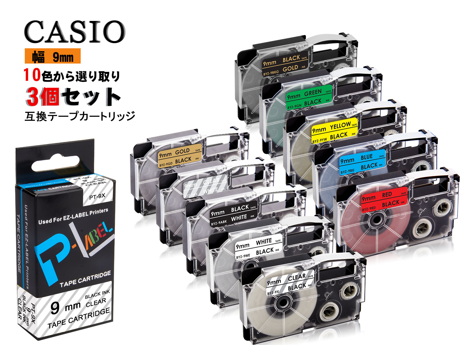 あすつく】 CASIO カシオ ネームランド XR ラベルテープ 互換 9mm 白黒5個 atak.com.br