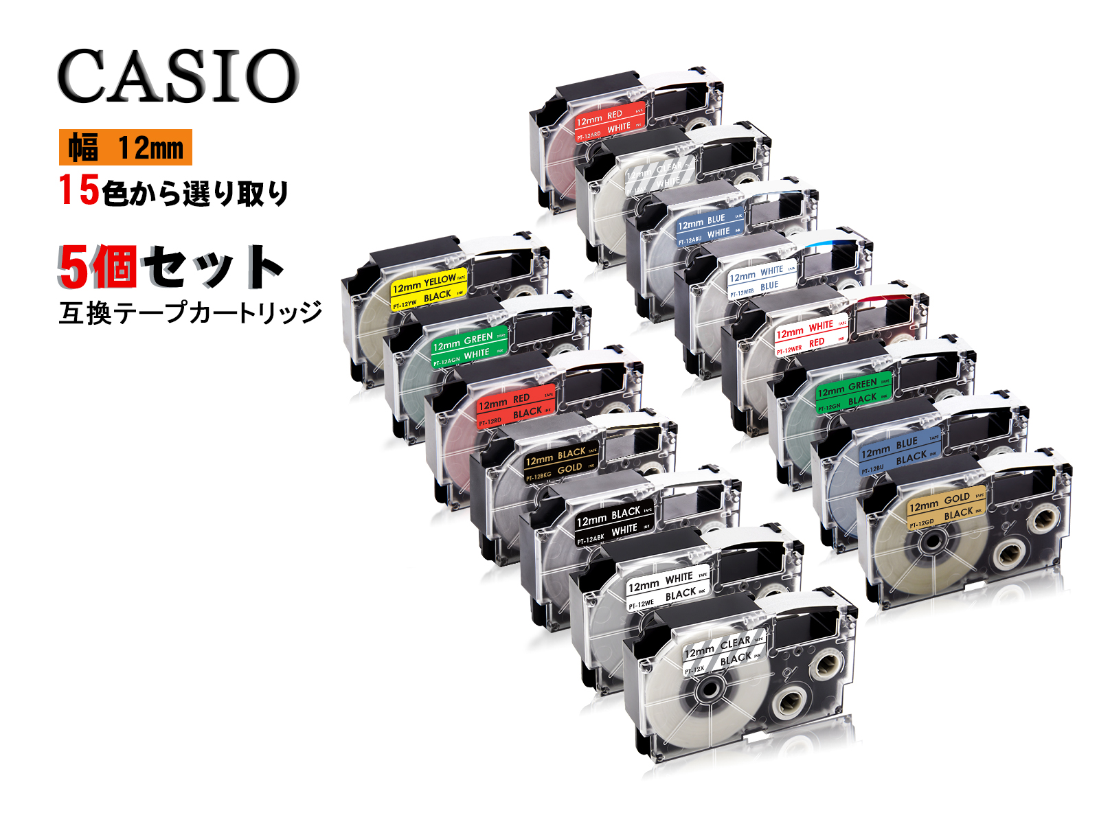 【楽天市場】Casio casio カシオ ネームランド 互換テープ 