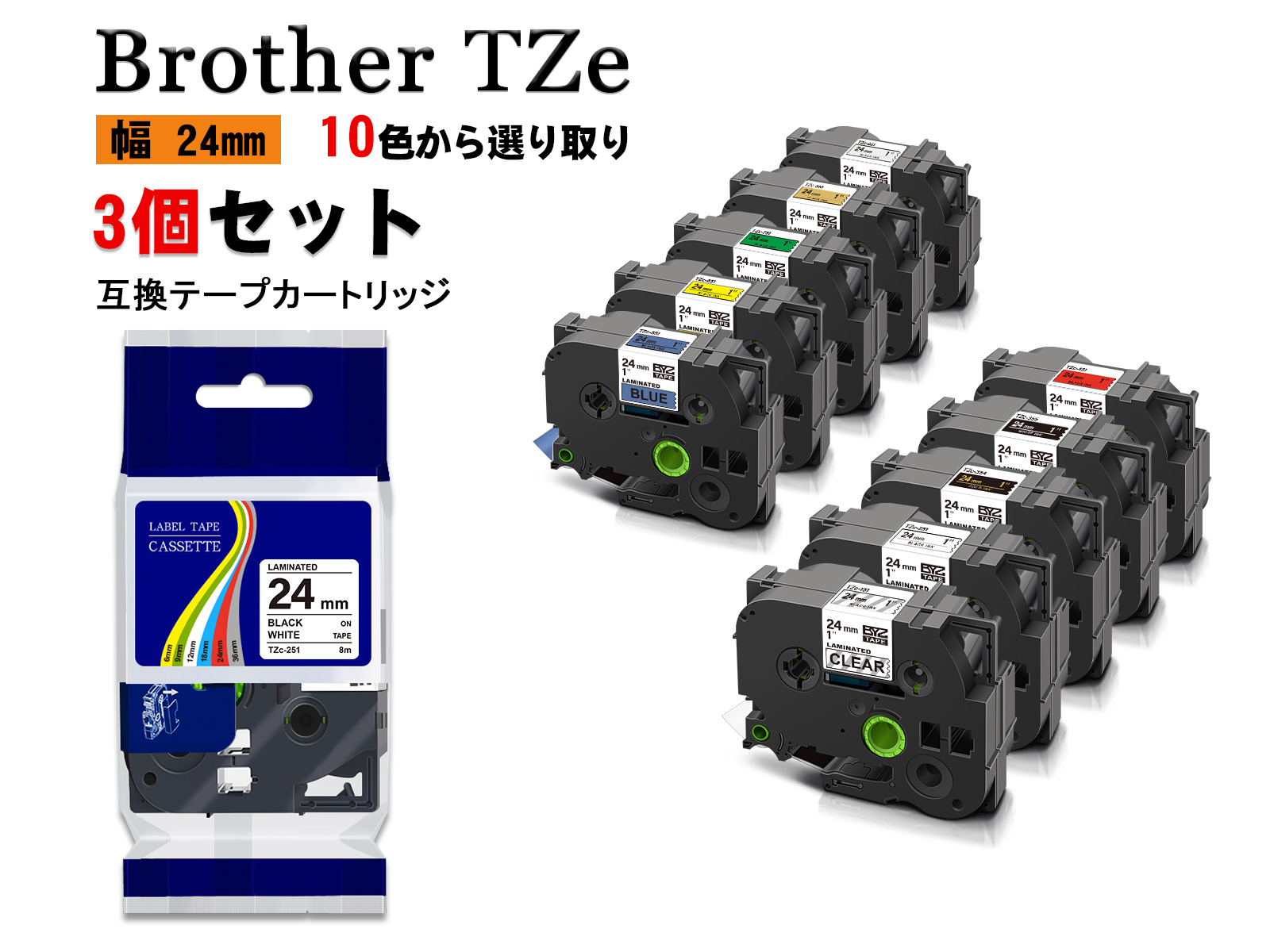 小物などお買い得な福袋 Casio用 カシオ用 テプラテープ 互換 幅 18mm 長さ 8m 全 12色 テープカートリッジ カラーラベル ネームランド  3個セット 2年保証可能 discoversvg.com