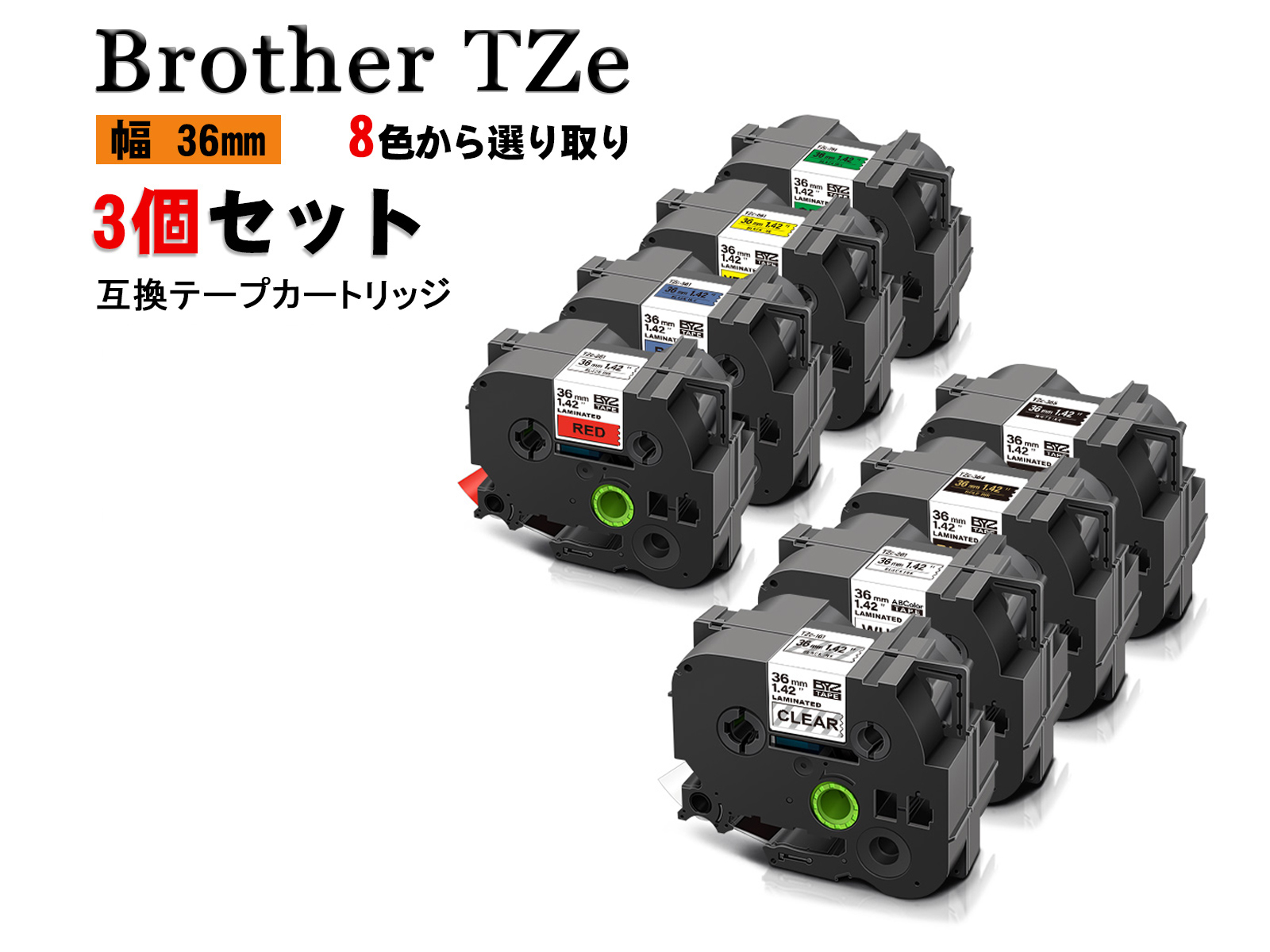 ブラザー ピータッチ brother TZe互換テープ18mm つや消し白黒2個