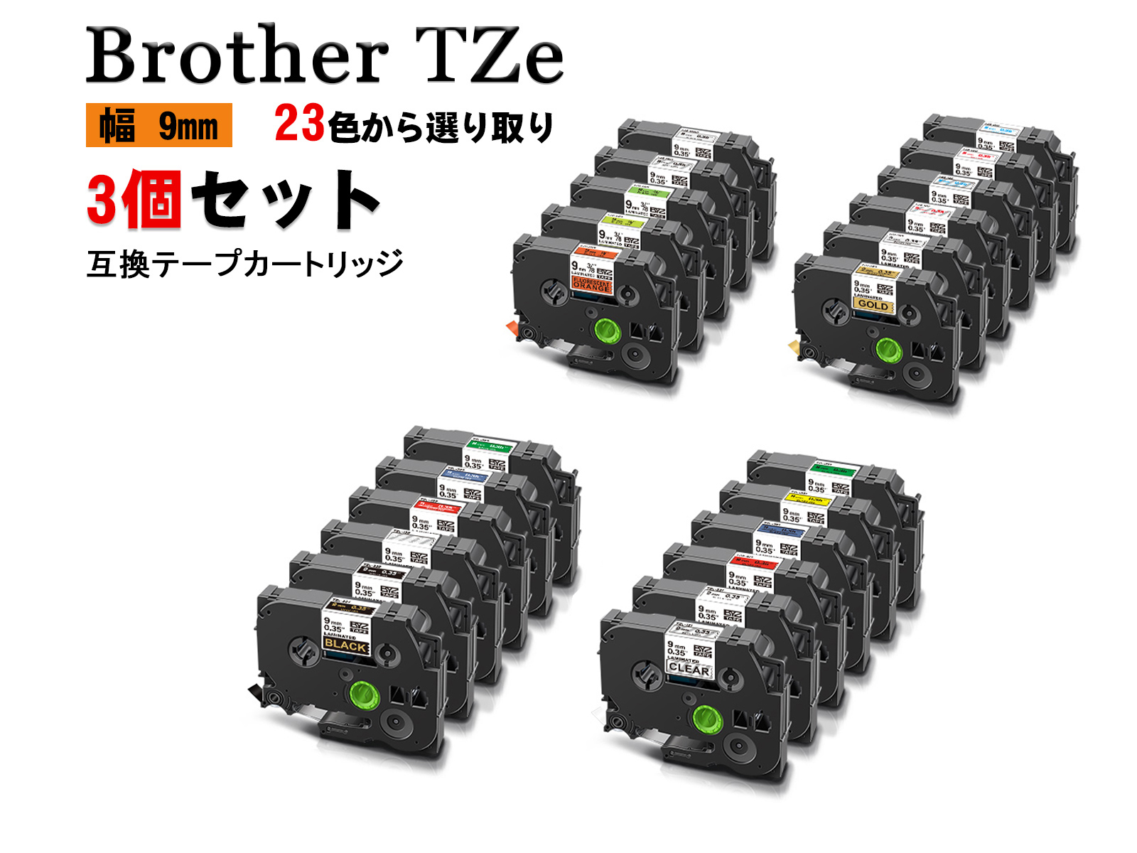 新しい到着 ブラザー 用 TZeテープ P-TOUCH機種用 ピータッチキューブ用 互換 幅 9mm