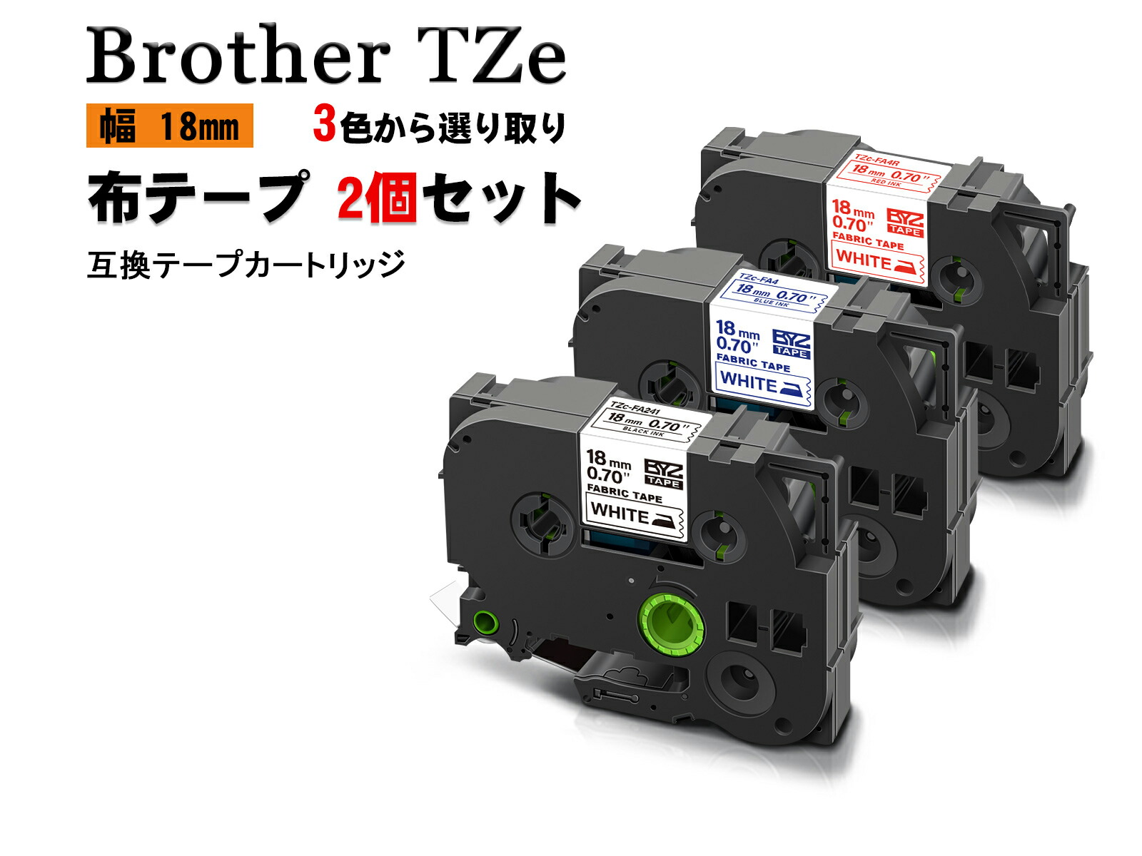 楽天市場】ブラザー用 TZeテープ P-TOUCH機種用 ピータッチキューブ用 互換 幅 6mm 長さ 8m 全12色 TZeシリーズ お名前シール  マイラベル 1個 2年保証可能 pt-190 PT910BT : TIME