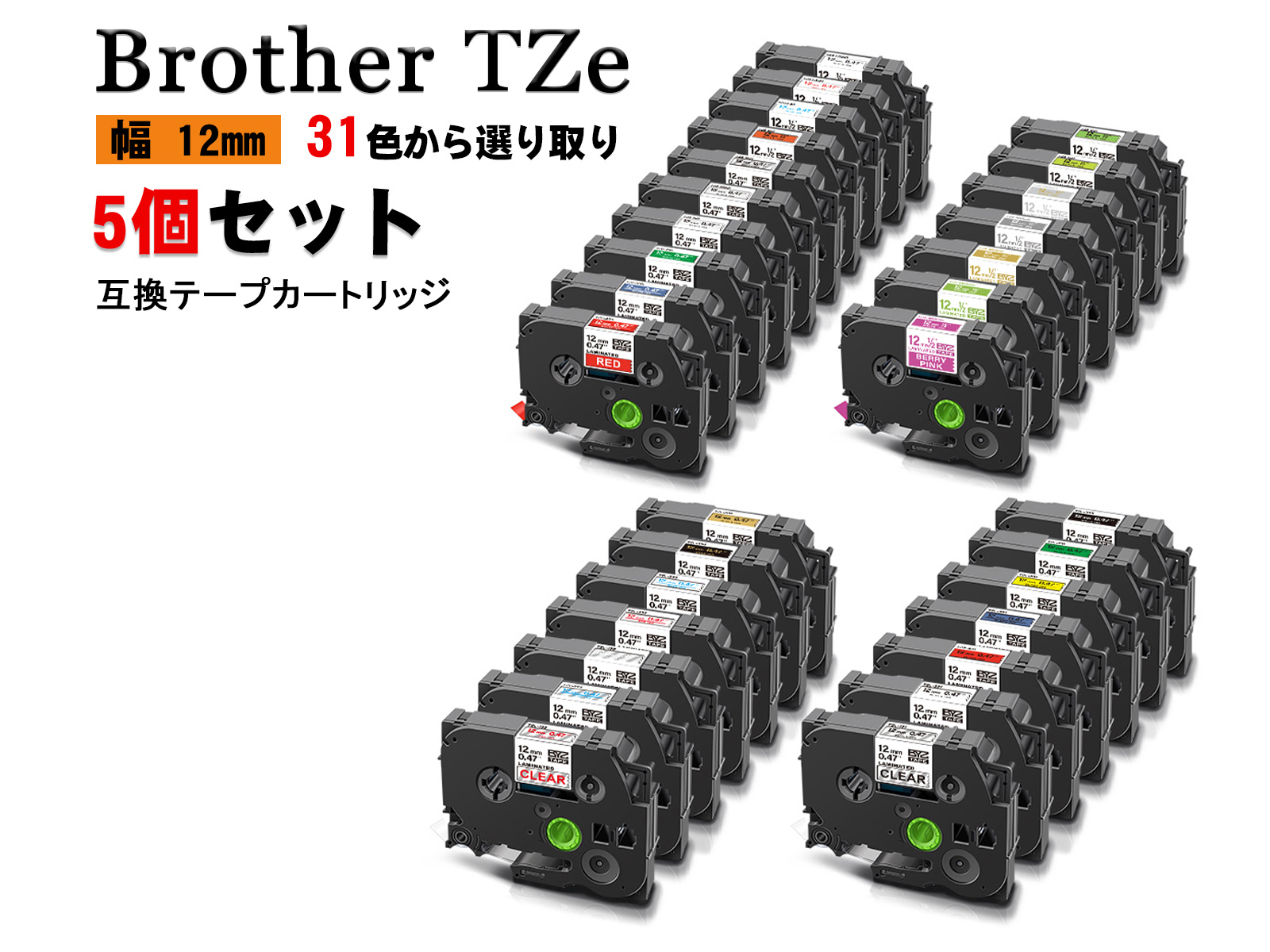SALE／103%OFF】 ブラザー用 TZeテープ P-TOUCH機種用 ピータッチキューブ用 互換