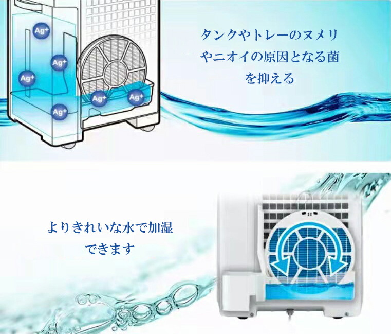 卸し売り購入 SHARP 加湿器 HV-J30E7-W