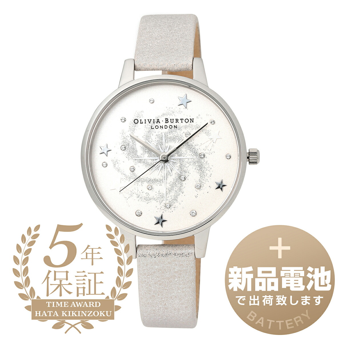 Sports Luxe 36mm Lustre Multi-Function Light Grey & Silver