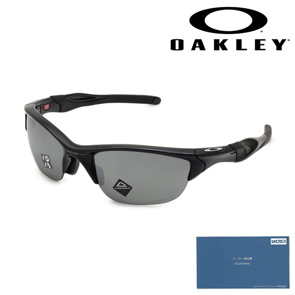 オークリー（OAKLEY） サングラス ハーフ ジャケット 2.0 偏光レンズ