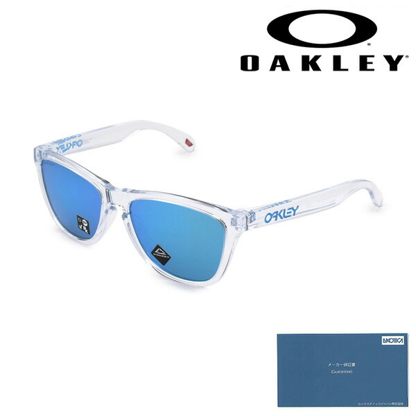 最速発送★9245-A754★オークリー正規品　　9245-A7フロッグスキン 正規OAKLEYオークリーfrogskinsフロッグスキン9245 A7 CRYSTAL