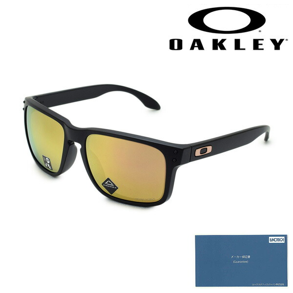 偏光★9244-4856★新品未使用 オークリー ホルブルック サングラス Holbrook オークリー ホルブルック oo9244-4856 ローブリッジ