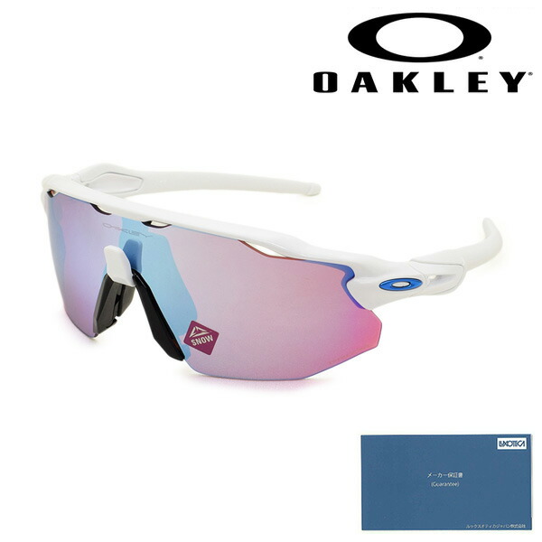 oakley 9442