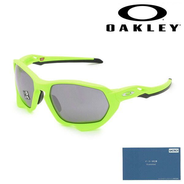品質が完璧 のめがね Oakley アジアンフィット オークリー オークリー グラサン 眼鏡 サングラス 国内正規品 オークリー メガネ プラズマ 21年新商品 サングラス Oo9019a 0459 Plazma プラズマ アジアンフィット Uvカット 送料無料 北海道 沖縄は配送不可
