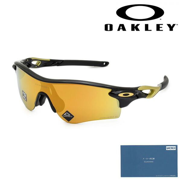 オークリーOakley サングラス ブラック/イエロー　登山 楽天市場】日本正規品 オークリー （OAKLEY） サングラス ラッチ