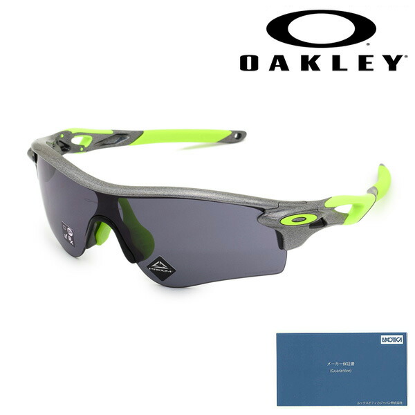 めがね オークリー Oakley メガネ サングラス 21年新商品 Uvカット グラサン 眼鏡 国内正規品 Path 送料無料 北海道 沖縄は1 オークリー サングラス Oo96 7638 Radarlock Path アジアンフィット Uvカット 送料無料 北海道 沖縄は1 000円 タイム めがね オークリー Oakley メガネ サングラス 21年新商品 Uvカット グラサン 眼鏡 国内正規品 Path 送料無料 北海道 沖縄は1 オークリー サングラス Oo96 7638 Radarlock Path アジアンフィット Uvカット 送料無料 北海道 沖縄は1 000円 タイム