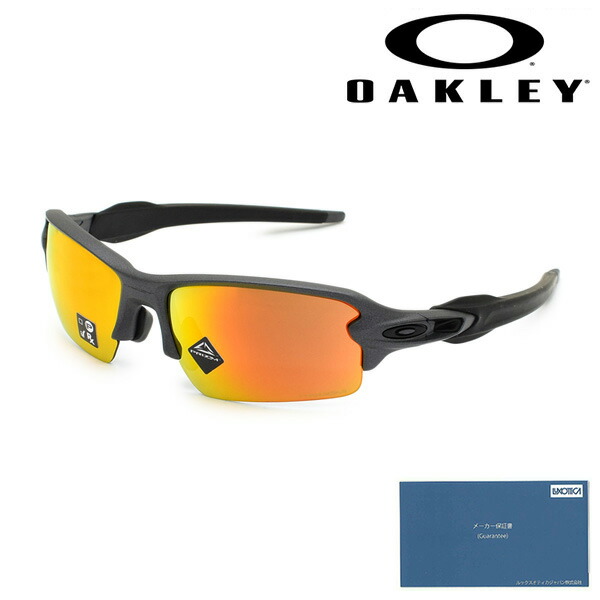 2 0 Oakley メガネ アジアンフィット グラサン 国内正規品 Uvカット Flak 送料無料 北海道 沖縄は1 000円 サングラス サングラス めがね セレクト オークリー オークリー Flak タイムクラブ Oo9271 4361 眼鏡 サングラス 21年新商品 サングラス