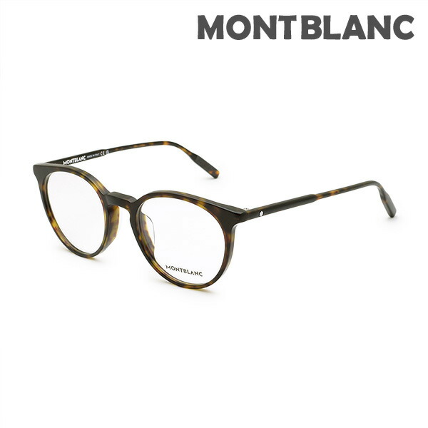【国内正規品】モンブラン メガネ 眼鏡 フレーム のみ MB0090OK-002 ハバナ アジアンフィット メンズ MONTBLANC【送料無料(※北海道・沖縄は配送不可)】|タイムクラブ セレクト