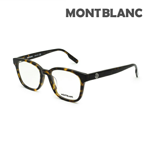 モンブラン メガネ 眼鏡 フレーム のみ MB0180OK-002 54 ハバナ アジアンフィット メンズ MONTBLANC【送料無料（※北海道・沖縄は配送不可）】