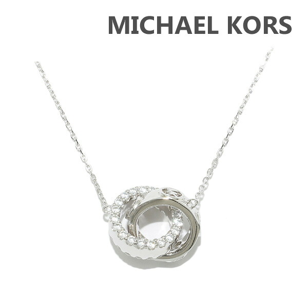 マイケルコース ペンダント ネックレス MKC1554AN040 シルバー MICHAEL KORS アクセサリー レディース【送料無料（※北海道・沖縄は配送不可）】｜タイムクラブ セレクト