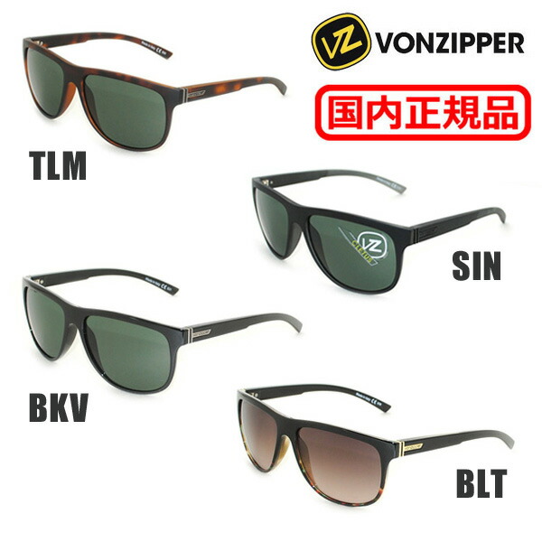 楽天市場】【VONZIPPER】《AD217-010 ボンジッパーサングラス》ボン