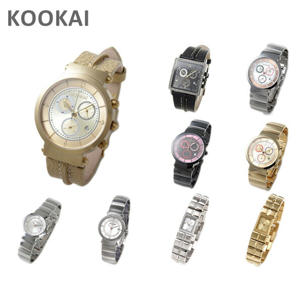 ｸｰｶｲ 腕時計 ﾚﾃﾞｨｰｽ KOOKAI 1617-0002 新品 無料ラッピング可 ｸｰｶｲ 腕時計 ﾚﾃﾞｨｰｽ KOOKAI 1617-0002 新品 無料ラッピング可