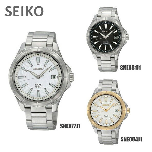 中華のおせち贈り物 メンズ ソーラー電池 Sne084j1 Sne081j1 Sne077j1 Seiko 腕時計 時計 Seiko セイコー 国内正規品 送料無料 北海道 沖縄は1 000円 日本製 Seiko Sne Rashiastrologer Com
