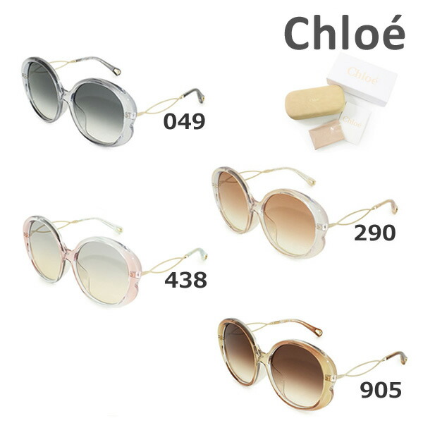 バニー　Chloe レディース　サングラス　CE672SA ヌードベージュ バニー様専用 Chloe レディース サングラス CE672SA ヌード