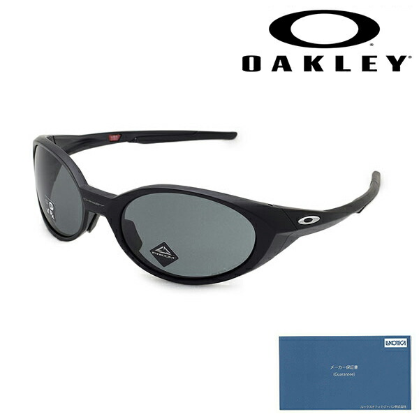 Oakley 9438 Eye Jacket Redux 限定カラーのサングラス Eye Jacket™ Redux Prizm Grey Matte Black アイウェア | Oakley® 日本