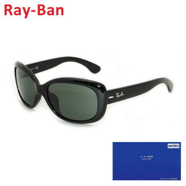セレクト タイムクラブ Rb4101f 601 71 58 国内正規品 Rayban Rayban メンズ レイバン フルフィット Ohh Jackie サングラス クーポン対象 ジャッキーオー サングラス Rayban Ray Ban レイバン サングラス グラサン Ray Ban 送料無料 北海道 沖縄
