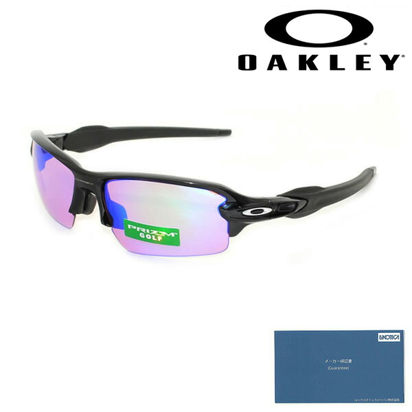 オークリー サングラス OO9271-09 OAKLEY FLAK 2.0 UVカット アジアンフィット 【期間限定】