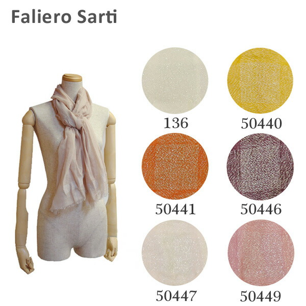 Faliero Sarti ファリエロサルティ Platinette I17 18 136 ストール スカーフ マフラー レディース 高品質の人気