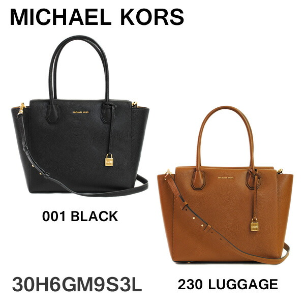 楽天市場】マイケルコース MICHAEL KORS バッグ ハンドバッグ