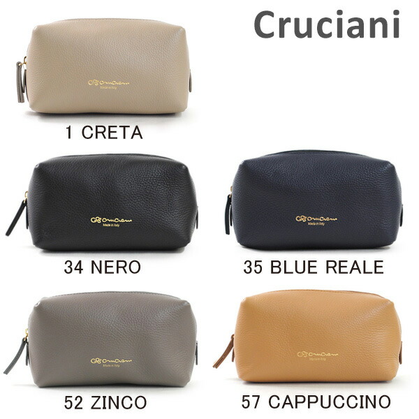 CRUCIANI クルチアーニ ポーチ AU20.603 1 34 35 52 57 小物入れ バッグ レディース【送料無料(※北海道・沖縄は配送不可)】|タイムクラブ セレクト