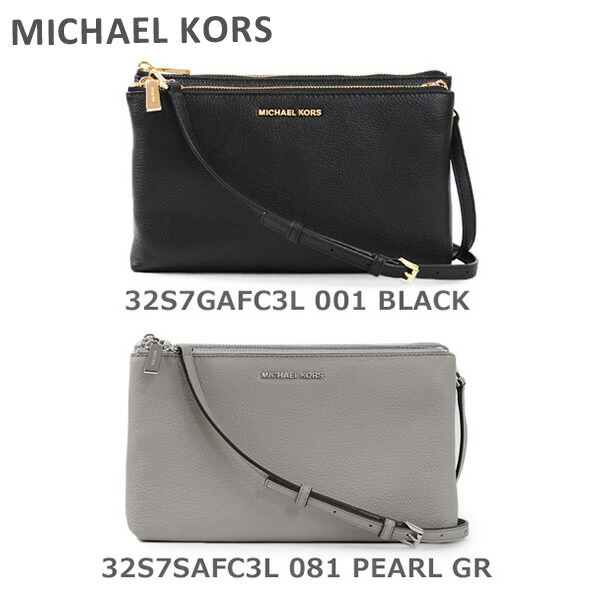 在庫処分 マイケルコース ショルダーバッグ MICHAEL KORS 32S7GAFC3L 001 BLACK 32S7SAFC3L 081 PEARL GR レザー レディース 【送料無料（※北海道・沖縄は配送不可）】｜タイムクラブ セレクト