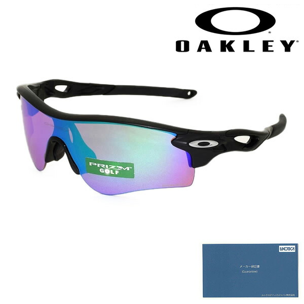 楽天市場】オークリー サングラス【OAKLEY】RADARLOCK PATH(ASIA