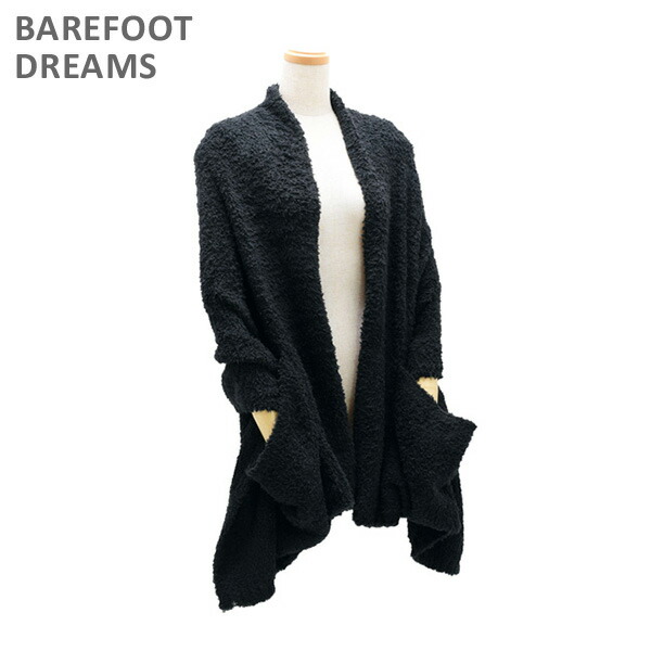 ベアフットドリームス ショール B460-15 BLACK CozyChic Lite Ribbed Shawl レディース BAREFOOT DREAMS 楽天市場】ベアフットドリームス ショール B460-15 BLACK