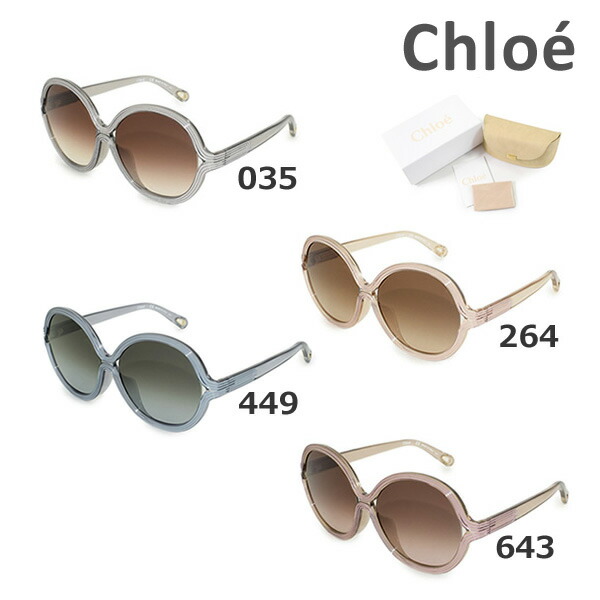 Chloe クロエ CE126S-803 サングラス レディース Chloe クロエ CE126S-803 サングラス レディース ランキング