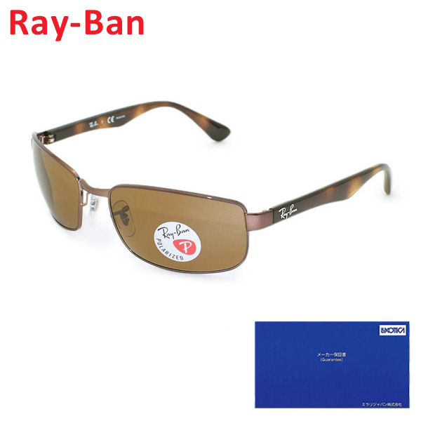 RayBan サングラス RB2140F