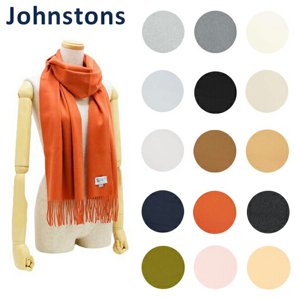 楽天市場】ジョンストンズ Johnstons メンズ カシミア100％ 中判