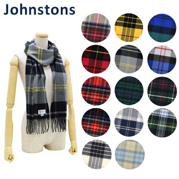 Johnstons ジョンストンズ 中判 ストール マフラー WA000057 カシミア100％ タータンチェック メンズ レディース 【送料無料（※北海道・沖縄は配送不可）】