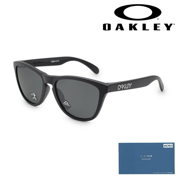 楽天市場】オークリー OO9245-62-54 サングラス OAKLEY FROGSKINS