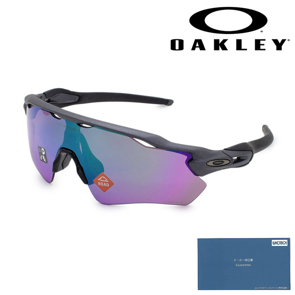 OAKLEY オークリー サングラス RADAR EV PATH 保証書付き-