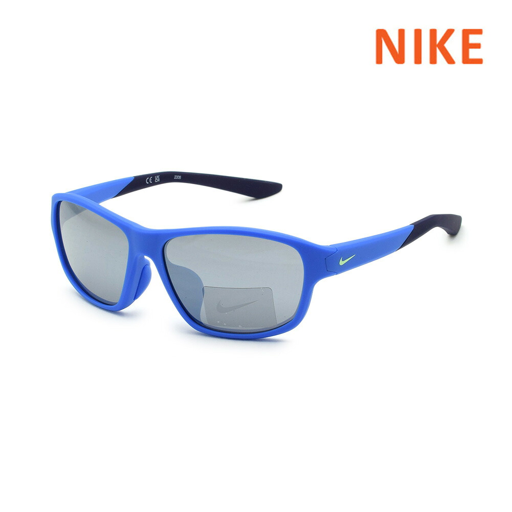 【国内正規品】ナイキ キッズ サングラス FV2355-405 Rev LB NIKE KIDS 子供用 UVカット【送料無料（※北海道・沖縄は配送不可）】