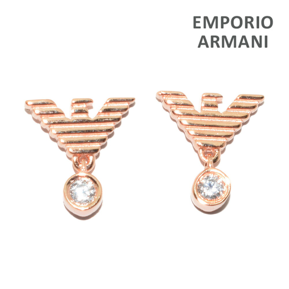 エンポリオ アルマーニ ピアス EG3582221 ローズゴールド EMPORIO ARMANI アクセサリー レディース【送料無料（※北海道・沖縄は配送不可）】｜タイムクラブ セレクト