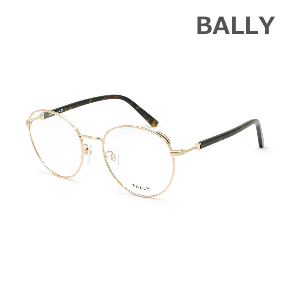 楽天市場】BALLY バリー メガネ 眼鏡 フレーム のみ BY5049-D/V 楽天市場】BALLY バリー メガネ 眼鏡 フレーム のみ BY5049-D/V