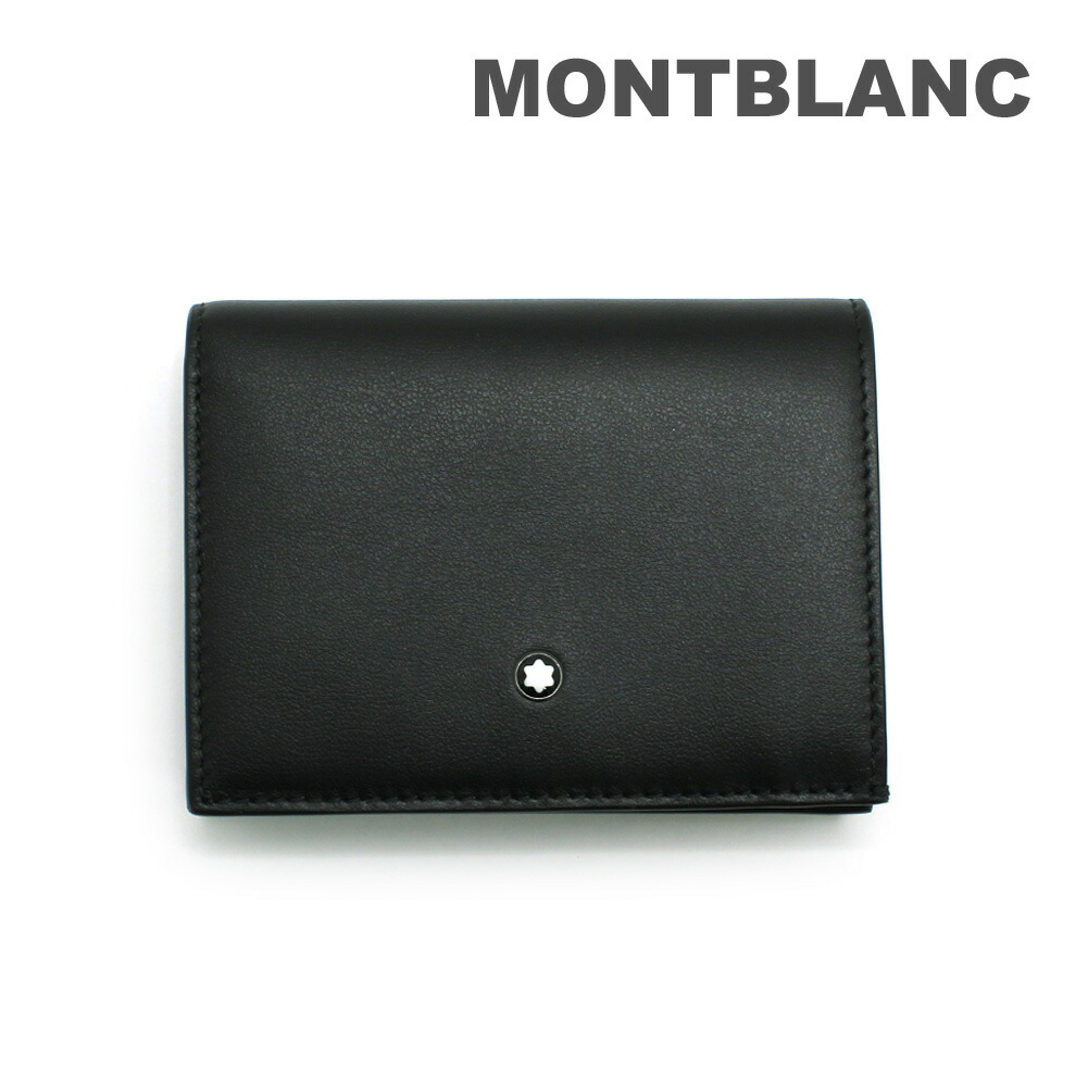 楽天市場】MONTBLANC モンブラン 二つ折り財布 メンズ ブラック 114464