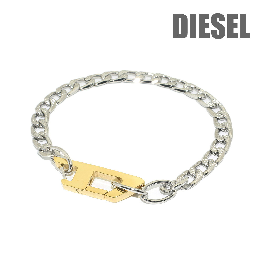 ディーゼル ブレスレット DX1338040 シルバー/ゴールド DIESEL アクセサリー メンズ【送料無料（※北海道・沖縄は配送不可）】｜タイムクラブ セレクト