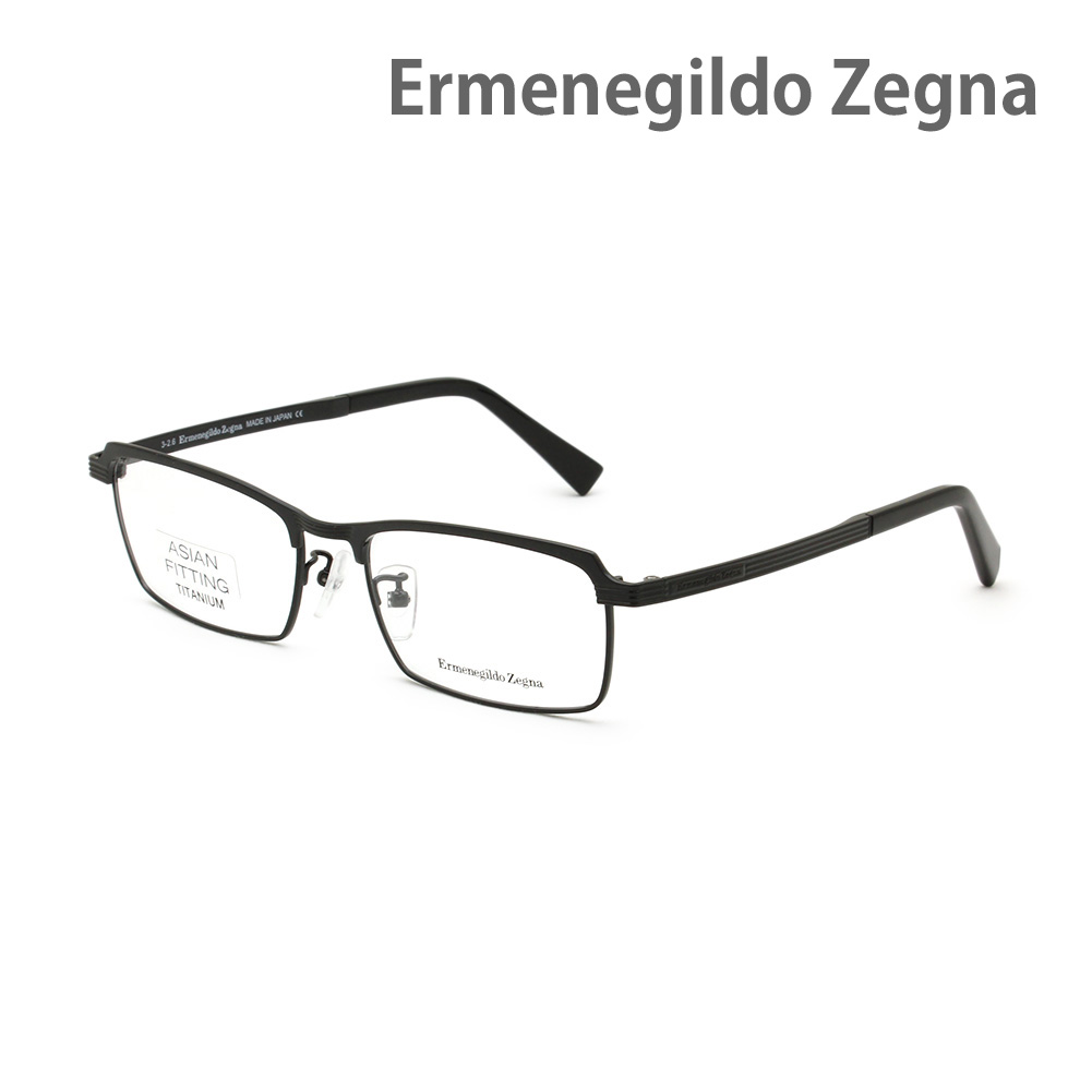 エルメネジルド・ゼニア メガネ EZ5093-D/V-001 ブラック ノーズパッド メンズ 眼鏡フレーム のみ Ermenegildo Zegna【送料無料（※北海道・沖縄は配送不可）】