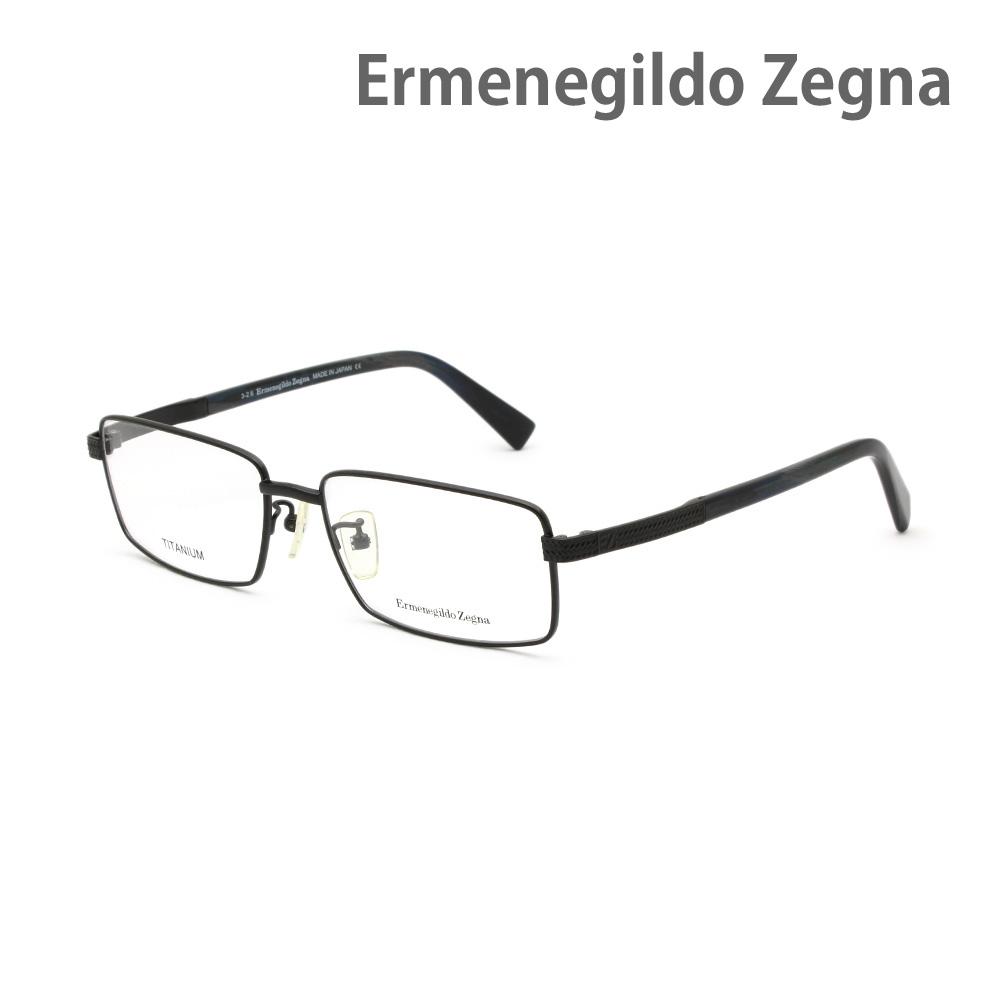 エルメネジルド・ゼニア メガネ EZ5094-D/V-090 ブラック ノーズパッド メンズ 眼鏡フレーム のみ Ermenegildo Zegna【送料無料（※北海道・沖縄は配送不可）】