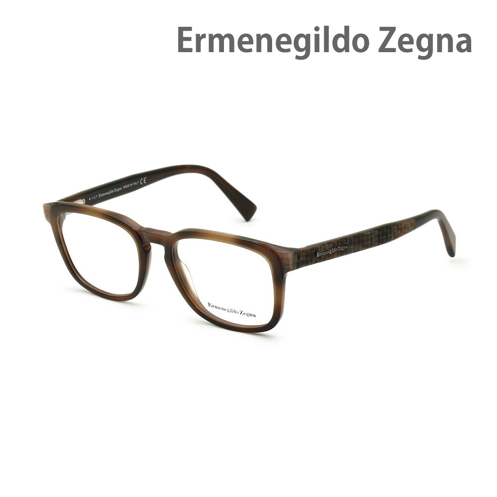 楽天市場】エルメネジルドゼニア メガネ Ermenegildo Zegna メガネ一式