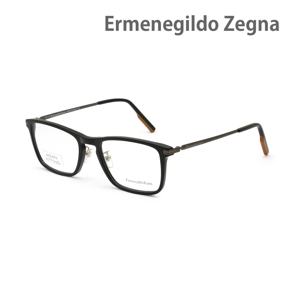 エルメネジルド・ゼニア メガネ EZ5192-D/V-001 ブラック アジアンフィット メンズ 眼鏡フレーム のみ Ermenegildo Zegna【送料無料（※北海道・沖縄は配送不可）】