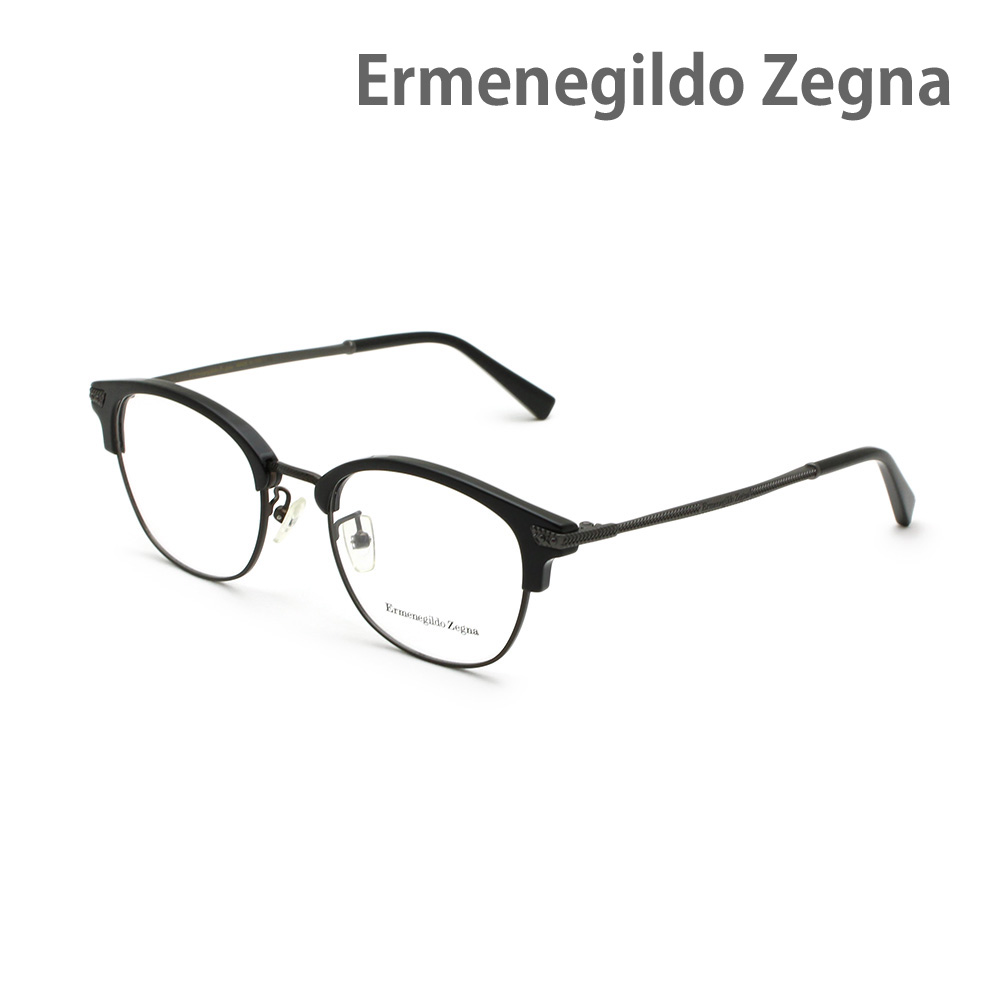 エルメネジルド・ゼニア メガネ EZ5088-D/V-001 ブラック ノーズパッド メンズ 眼鏡フレーム のみ Ermenegildo Zegna【送料無料（※北海道・沖縄は配送不可）】｜タイムクラブ セレクト 14,394円